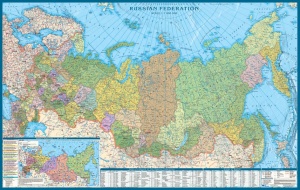 В продаже появилась настенная карта России с Крымом на английском языке